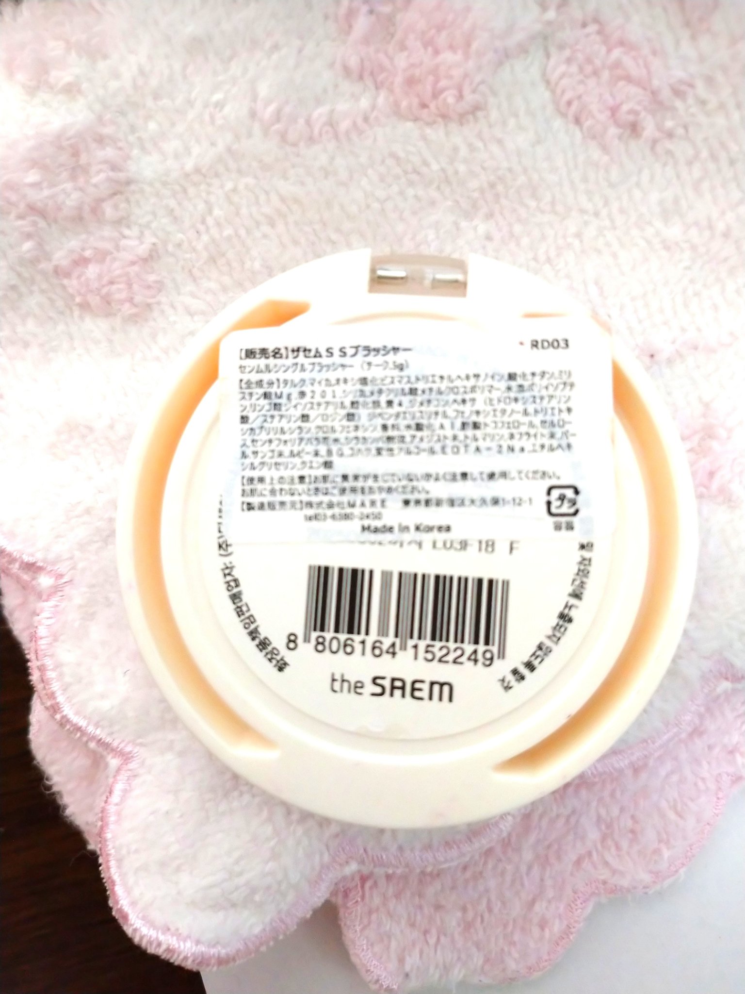 を使ったクチコミ（3枚目）