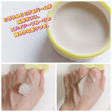 夢みるバーム ガスールブライトモイスチャー /ロゼット/クレンジングバームを使ったクチコミ(2枚目)