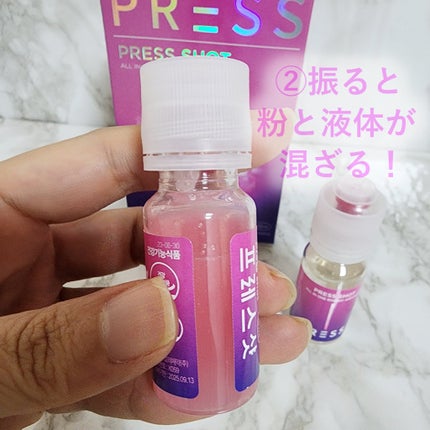 PRESS SHOT/PRESS SHOT/美容サプリメントを使ったクチコミ(3枚目)