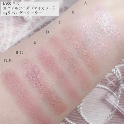 カクテルデイズ/KiSS/アイシャドウパレットを使ったクチコミ(5枚目)