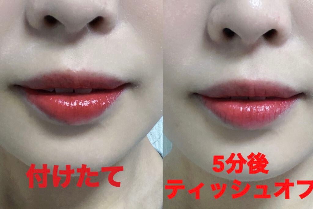 ジューシーリップティント/キャンメイク/口紅を使ったクチコミ(4枚目)