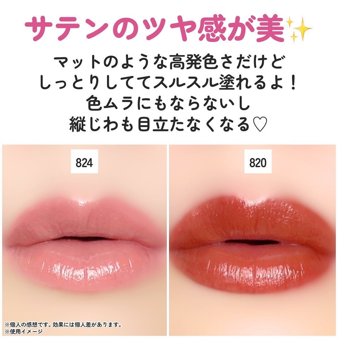 マキシマル スリーク サテン リップスティック/M・A・C/口紅を使ったクチコミ(5枚目)