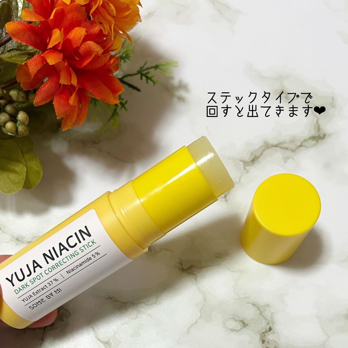 ゆずナイアシンダークスポットコレックティングスティック/SOME BY MI/美容液を使ったクチコミ（2枚目）