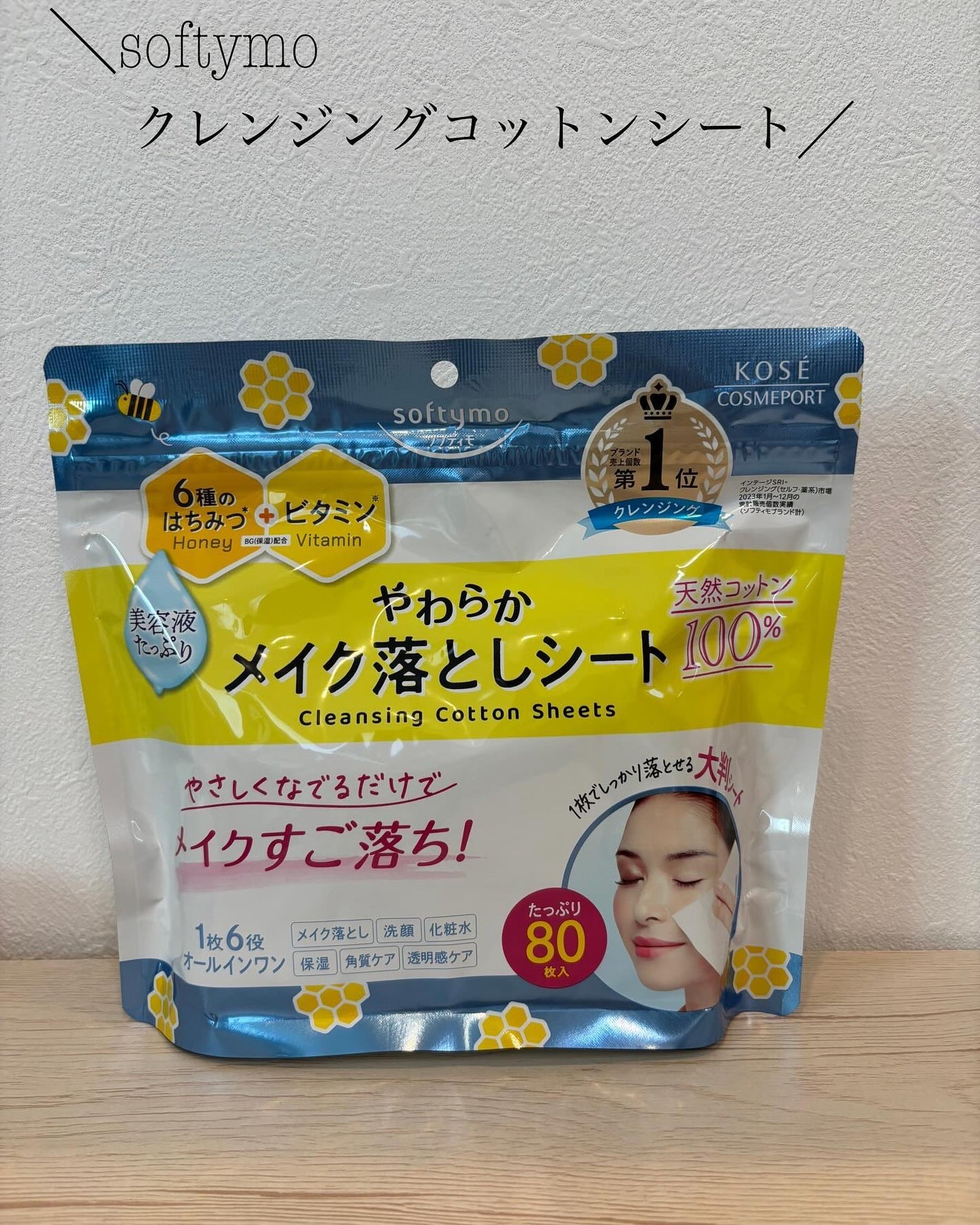 ソフティモ クレンジングコットンシート/ソフティモ/クレンジングシートを使ったクチコミ(1枚目)