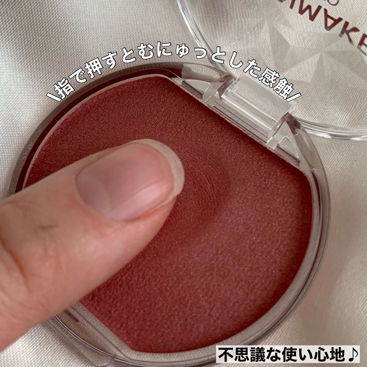 クリームチーク(パールタイプ)/キャンメイク/ジェル・クリームチークを使ったクチコミ(3枚目)