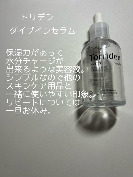 リップスリーピングマスク/LANEIGE/リップバームを使ったクチコミ(4枚目)