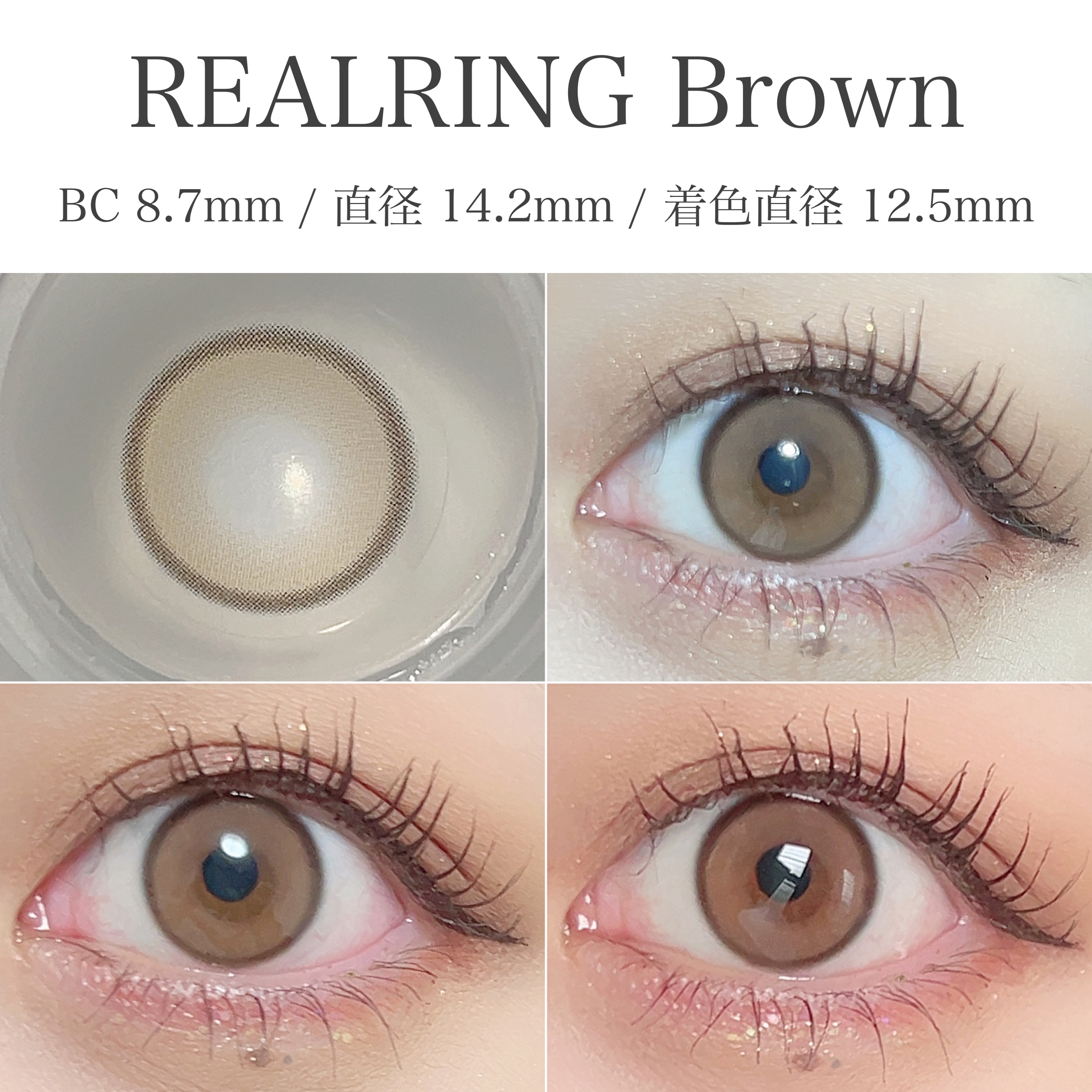 Real Ring 1day/OLENS/ワンデー（１DAY）カラコンを使ったクチコミ（3枚目）