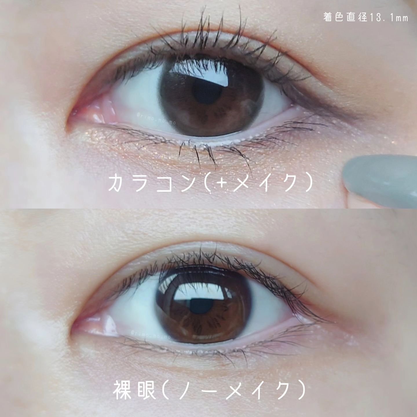 フェアリー ワンデー シマーリングシリーズ/FAIRY/ワンデー（１DAY）カラコンを使ったクチコミ（2枚目）