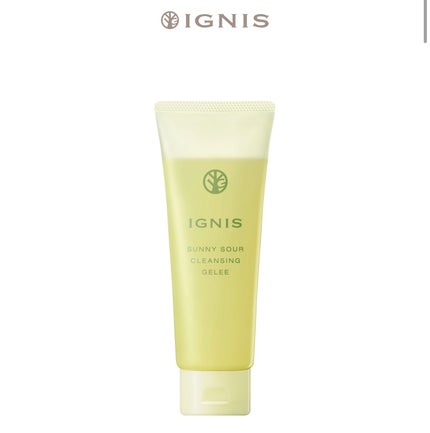 サニーサワー クレンジング ジュレ/IGNIS/クレンジングジェルを使ったクチコミ(5枚目)