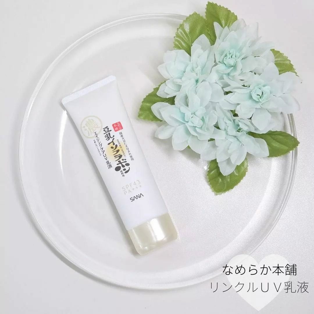 リンクルUV乳液/なめらか本舗/日焼け止めミルクを使ったクチコミ(1枚目)