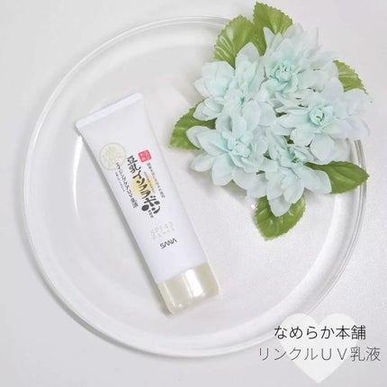 リンクルUV乳液/なめらか本舗/日焼け止めミルクを使ったクチコミ(1枚目)