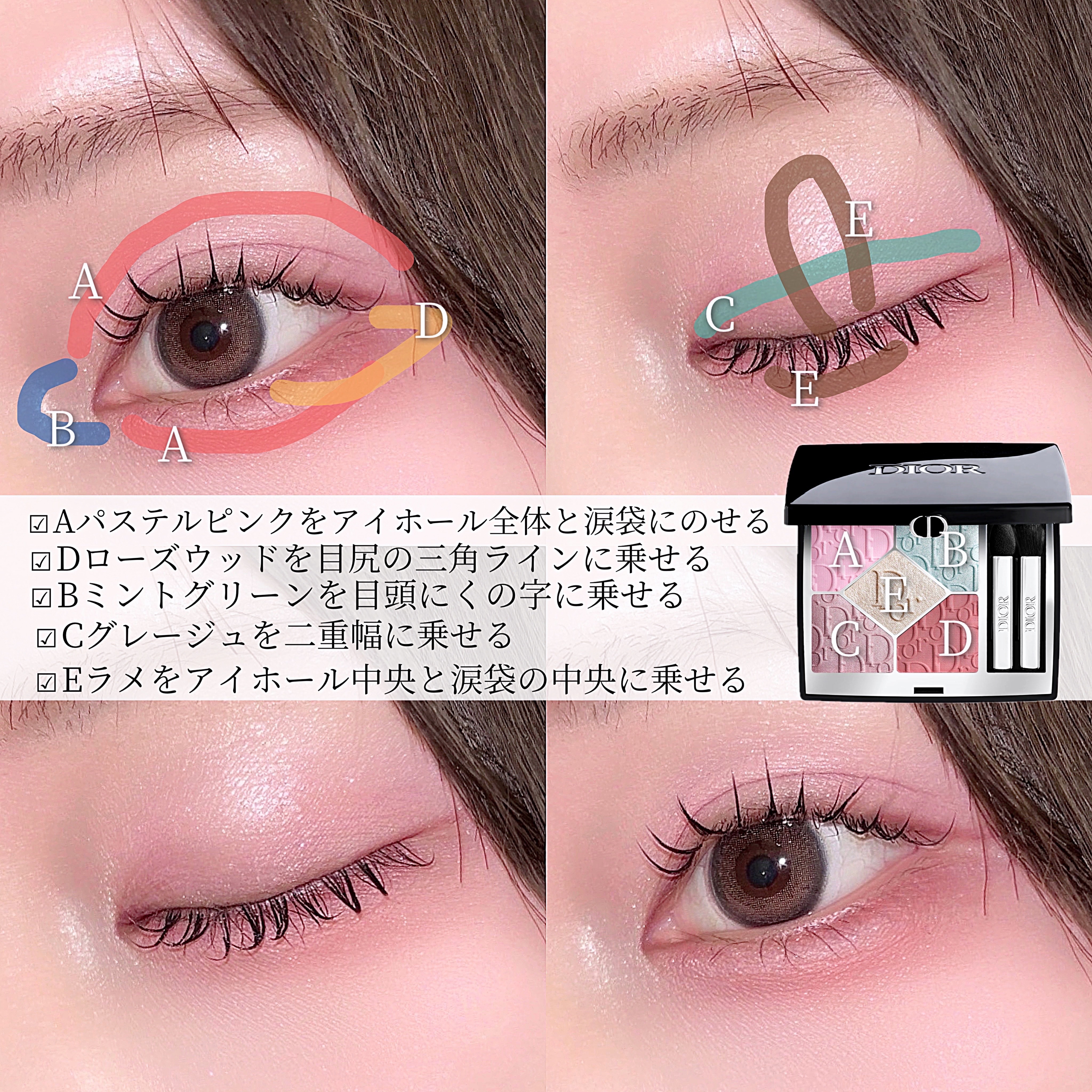 希少カラー　ディオール　ライナー付き　スウィングトップ　玉虫色　ピンク 2025年冬新作アイシャドウ】ディオールショウ サンク クルール｜Diorの