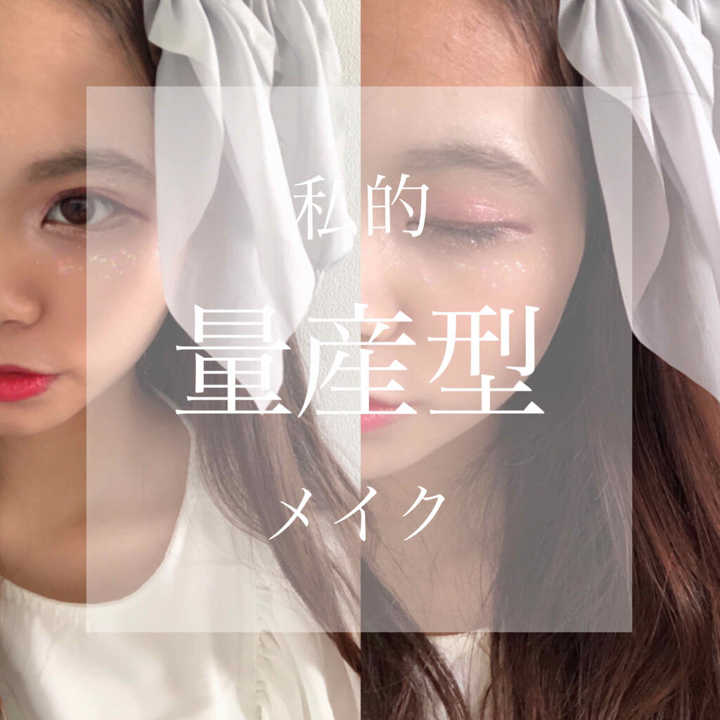 Rainforest of the Sea/tarte/アイシャドウパレットを使ったクチコミ（1枚目）