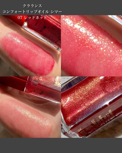 インフィニトリー カラー マルチパレット/Celvoke/ジェル・クリームアイシャドウを使ったクチコミ(7枚目)