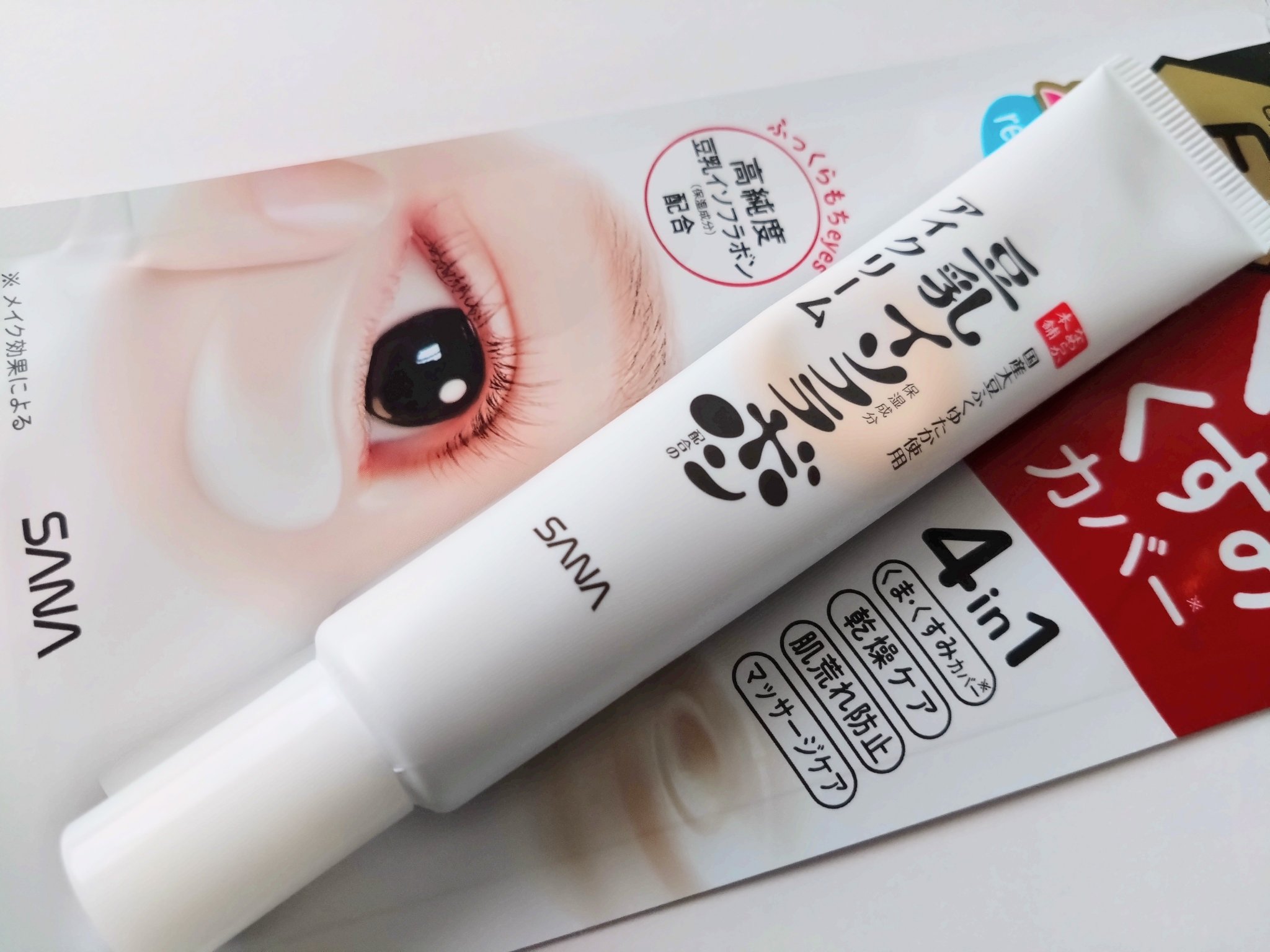 目元ふっくらクリーム NC/なめらか本舗/アイケア・アイクリームを使ったクチコミ（1枚目）