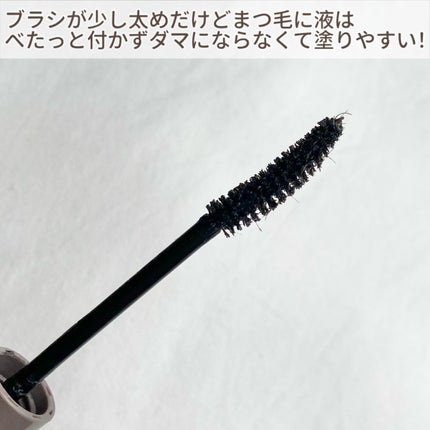 ピメル うそつきマスカラ/pdc/マスカラを使ったクチコミ(4枚目)