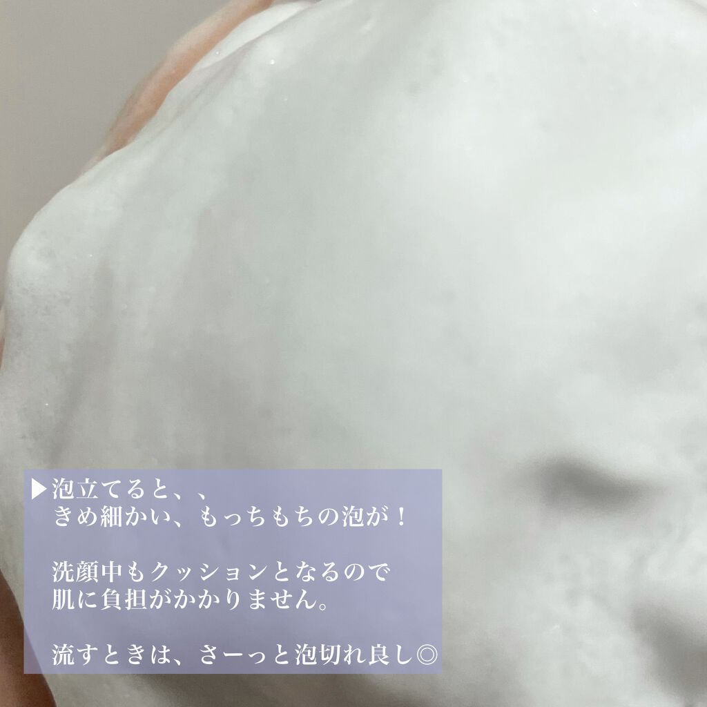 ディープクリア洗顔パウダー/ファンケル/洗顔パウダーを使ったクチコミ(3枚目)