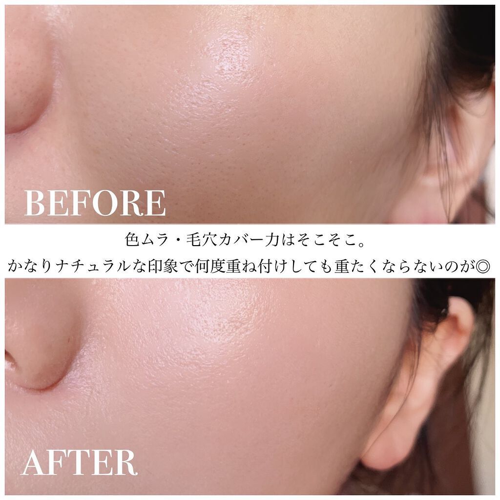 プロテーラービーグロウクッション(オールニュー)/espoir/クッションファンデーションを使ったクチコミ（3枚目）