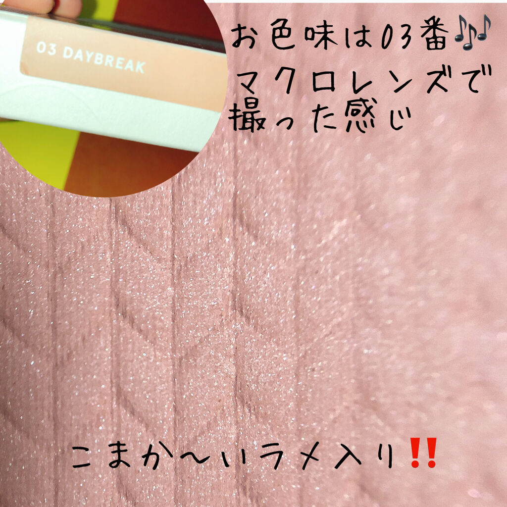 athe AUTHENTIC FALL IN CHEEK/athé/パウダーチークを使ったクチコミ（2枚目）