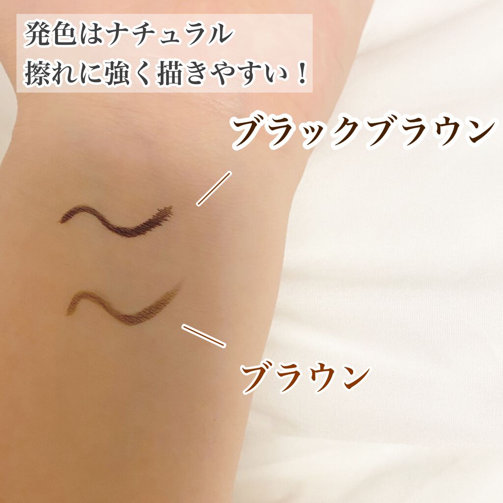 プレミアムリキッドアイライナーN/Leanani/リキッドアイライナーを使ったクチコミ(2枚目)