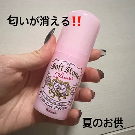 薬用ソフトストーンW/デオナチュレ/デオドラント・制汗剤を使ったクチコミ(1枚目)