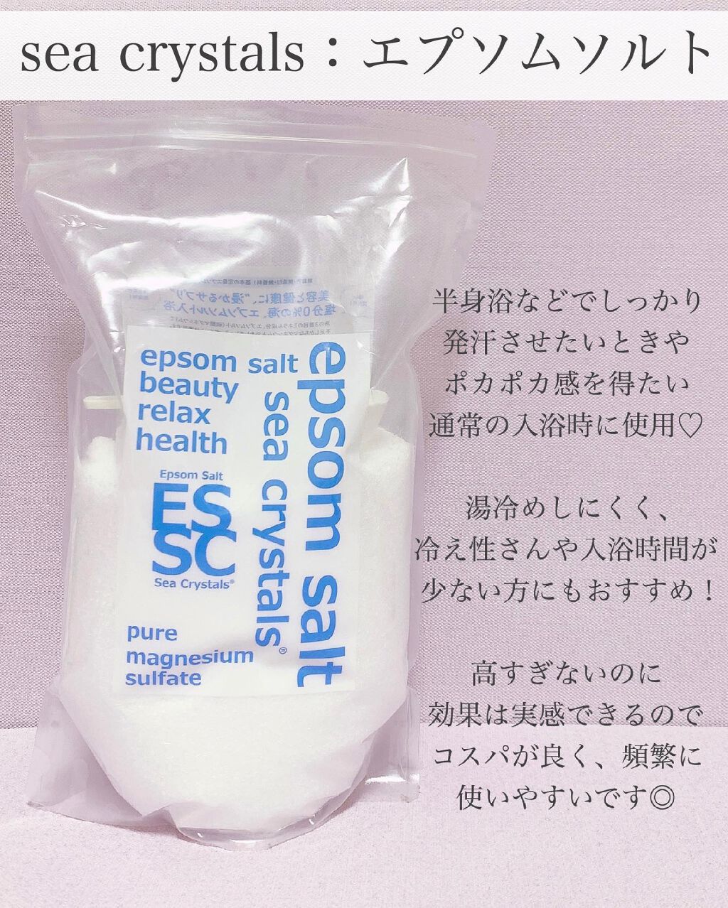 シルエットリラクシングバスオイル/PAUL SCERRI/入浴剤を使ったクチコミ（2枚目）