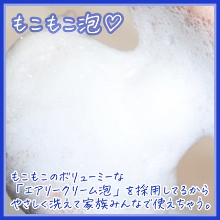 クリームケア ボディウォッシュ W保水美肌 リラクシングソープの香り/ニベア/ボディソープを使ったクチコミ(4枚目)