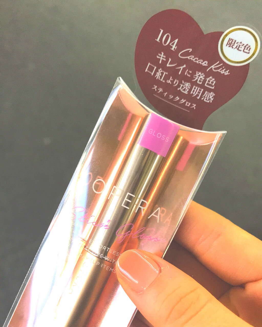 オペラ シアーリップカラー RN/OPERA/リップグロスを使ったクチコミ（1枚目）