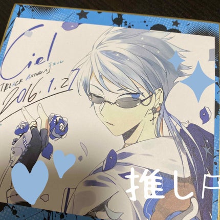 ジュエリーシャドウベール/キャンメイク/アイシャドウパレットを使ったクチコミ(2枚目)