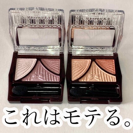 ジューシーピュアアイズ/キャンメイク/アイシャドウパレットを使ったクチコミ(1枚目)