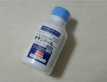 オキシドール 医薬品 日本薬局方の口コミ こんにちはメンヘラちゃんです今回は学生必見 By メンヘラちゃん 乾燥肌 10代後半 Lips