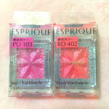 セレクト アイカラー N/ESPRIQUE/単色アイシャドウを使ったクチコミ(1枚目)