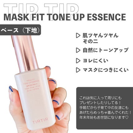 3番 すべすべキメケアシートマスク/numbuzin/シートマスク・パックを使ったクチコミ(5枚目)