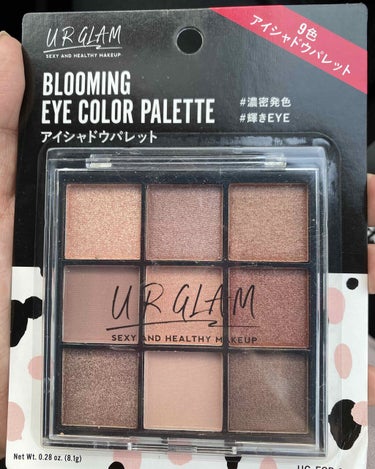 UR GLAM　BLOOMING EYE COLOR PALETTE/U R GLAM/パウダーアイシャドウを使ったクチコミ（2枚目）