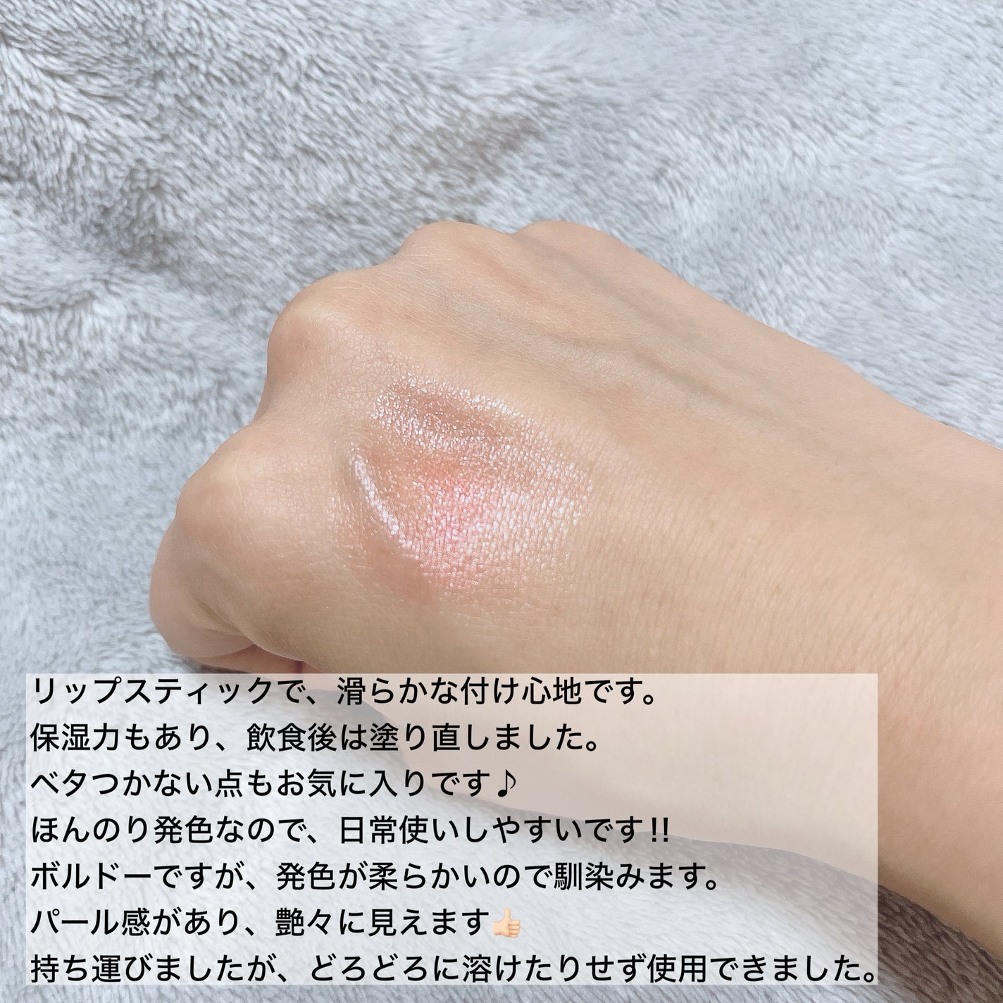 リップケア クリーム(美発色シリーズ)/キュレル/リップクリームを使ったクチコミ(3枚目)