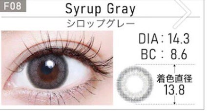 TeAmo 1DAY/TeAmo/ワンデー(1DAY)カラコンを使ったクチコミ(2枚目)