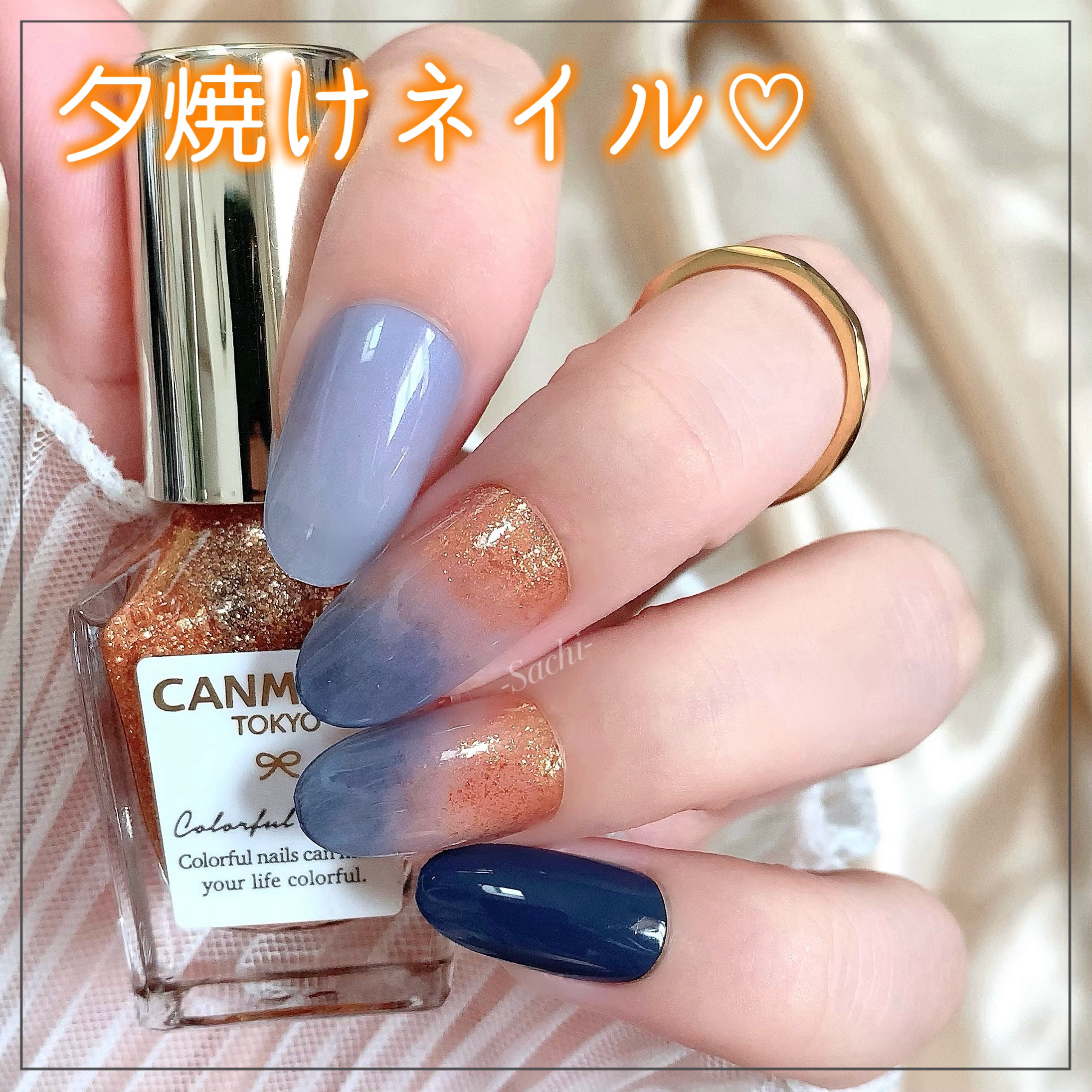 カラフルネイルズ/キャンメイク/マニキュアを使ったクチコミ（1枚目）