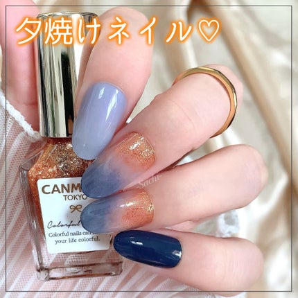 カラフルネイルズ/キャンメイク/マニキュアを使ったクチコミ(1枚目)