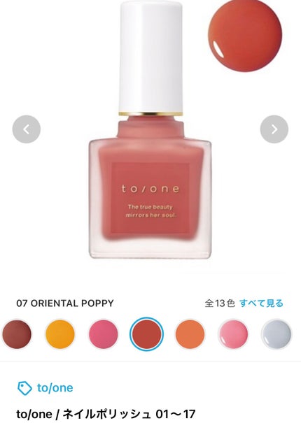 ねこ♡フォロバ100 on LIPS 「こっちのコフレも可愛い🥹✨ポリッシュも良い色ですよね🤍#コフレ..」(6枚目)