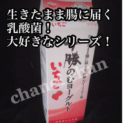 自己紹介/雑談/その他を使ったクチコミ(1枚目)