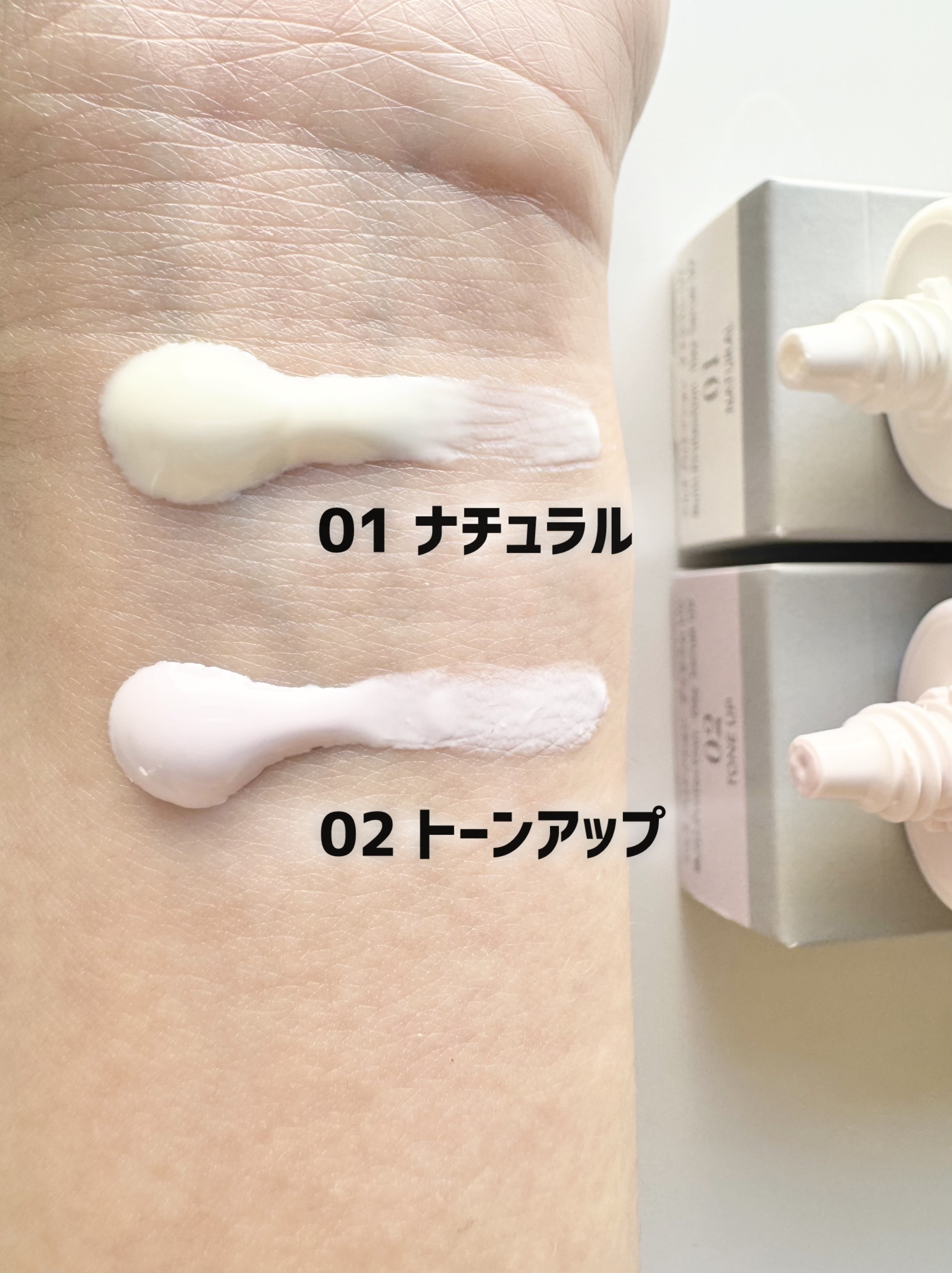 マルチプロテクション デイセラム UV/インフィニティ/日焼け止めクリームを使ったクチコミ（2枚目）