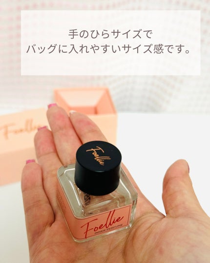 フォエリー インナーパフューム シトラスフルールの香り/Foellie/香水(その他)を使ったクチコミ(6枚目)