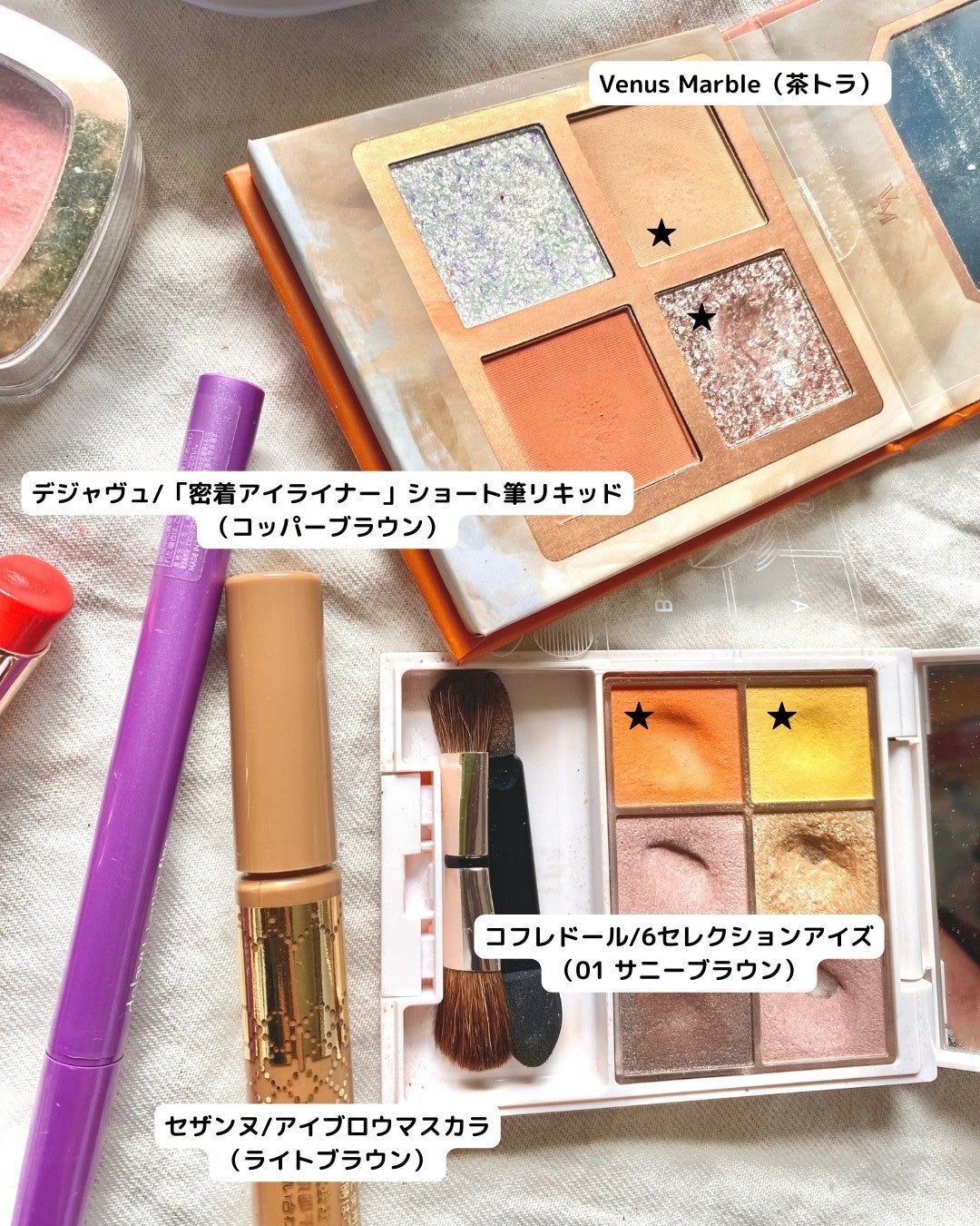 【旧品】パウダーチークス/キャンメイク/パウダーチークを使ったクチコミ(2枚目)