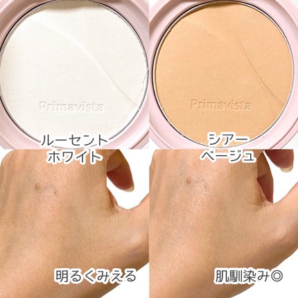 プリマヴィスタ シルキーラスティング プレスト レフィル/プリマヴィスタ/プレストパウダーを使ったクチコミ(6枚目)