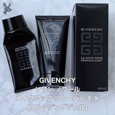 ソワン ノワール メイクアップ リムーバー EX/GIVENCHY/クレンジングジェルを使ったクチコミ（1枚目）