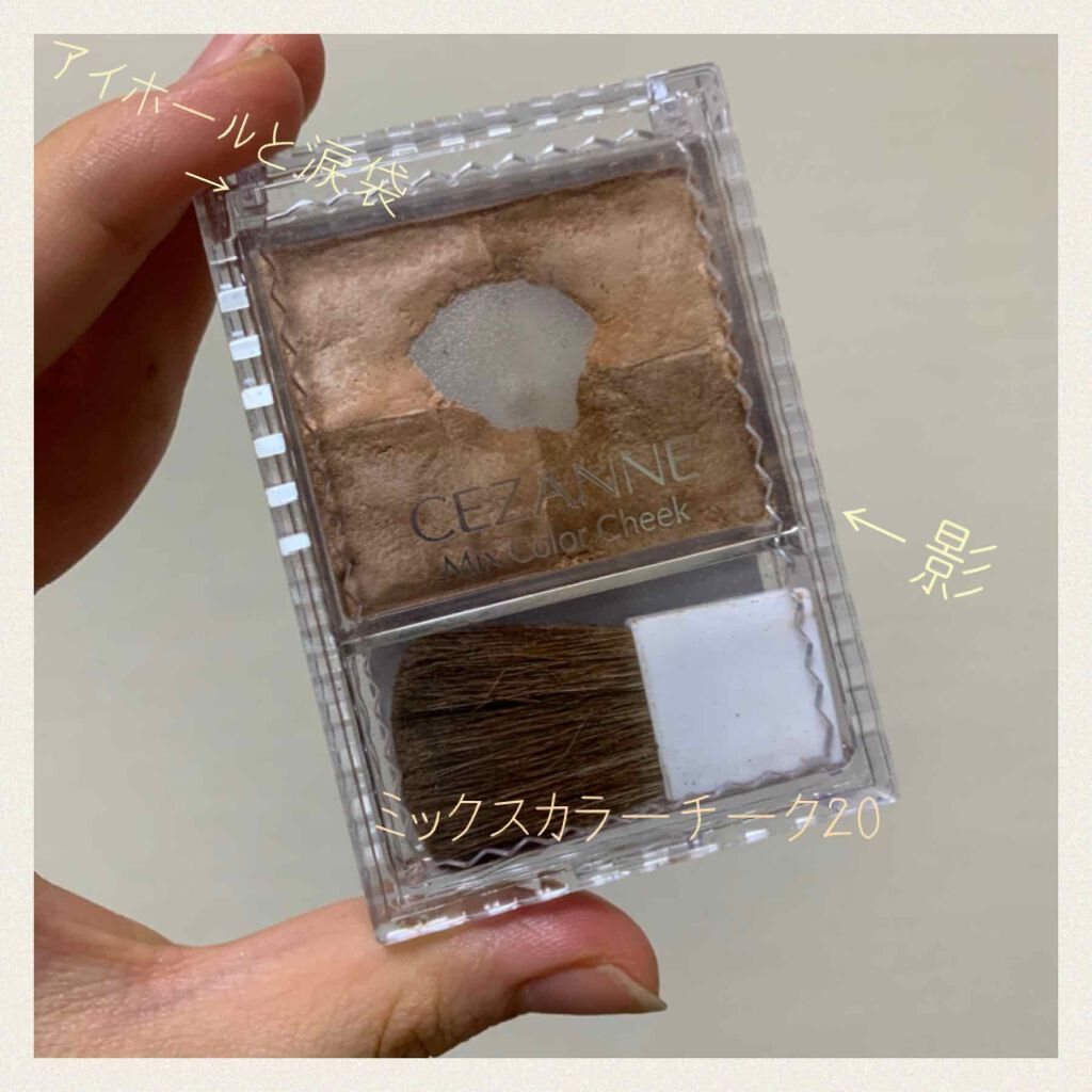 ミックスカラーチーク/CEZANNE/パウダーチークを使ったクチコミ（3枚目）
