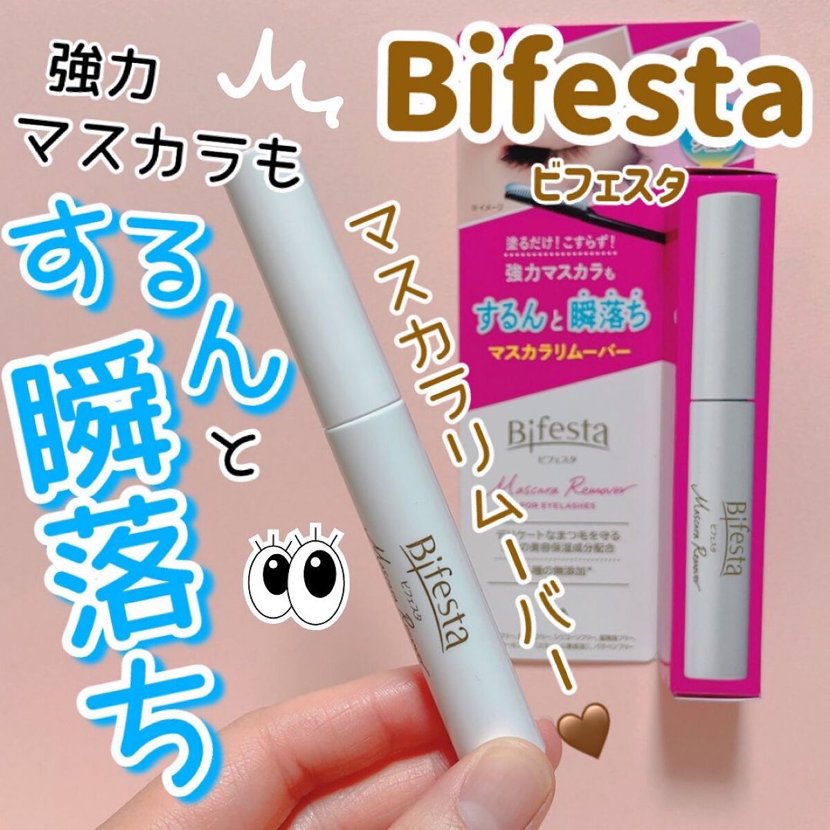 ãã¹ã«ã©ãªã ãŒããŒ/ããã§ã¹ã¿/ãã€ã³ãã¡ã€ã¯ãªã ãŒããŒã䜿ã£ãã¯ãã³ãïŒ1æç®ïŒ