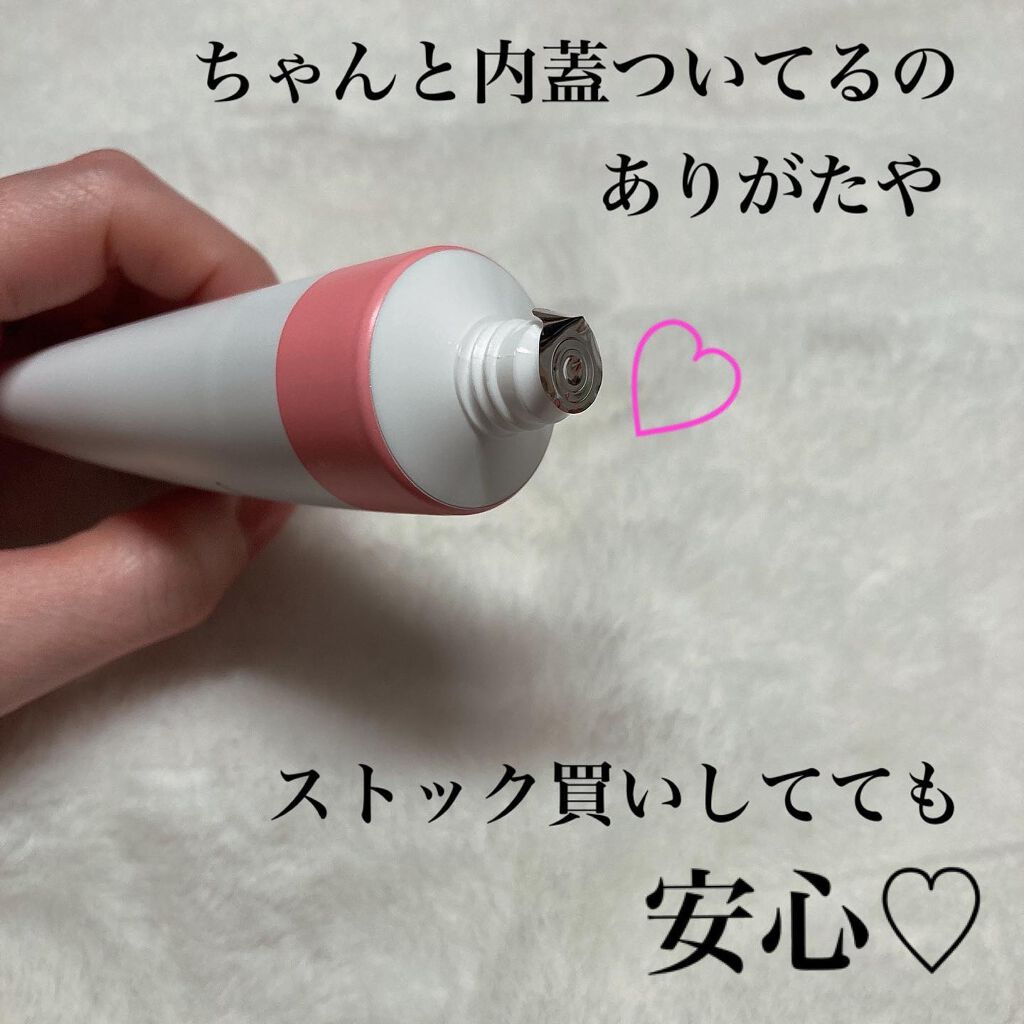 3番 シルクビューティークリーム/numbuzin/フェイスクリームを使ったクチコミ(3枚目)