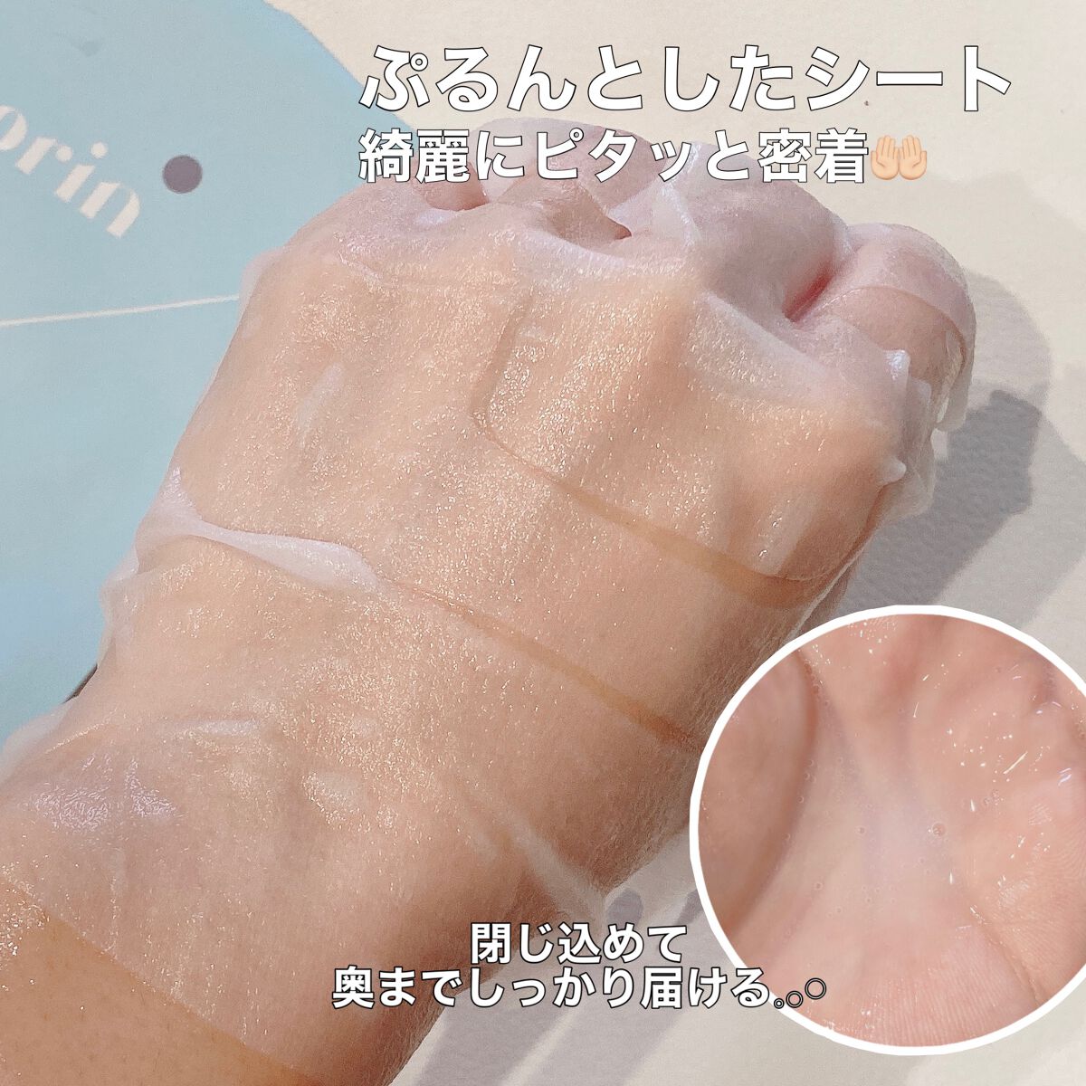 エスティーブライトニングマスク/orin/シートマスク・パックを使ったクチコミ（2枚目）