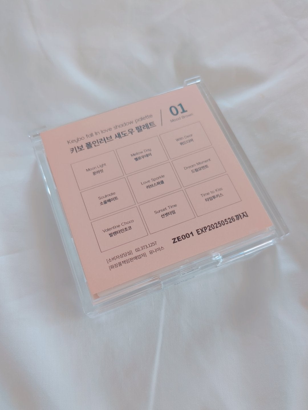 KEYBO FALL IN LOVE SHADOW PALETTE/keybo/アイシャドウパレットを使ったクチコミ(3枚目)